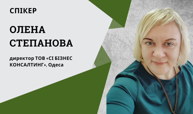 Моніторинг публічних закупівель за Особливостями: аналізуємо актуальну практику